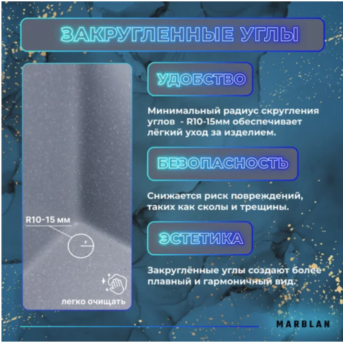 Кухонная мойка Marblan Comfort 60 (серый, с сифоном и колландером)