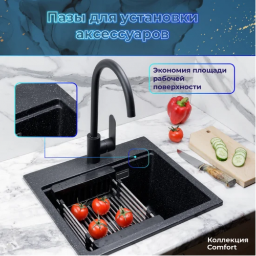 Кухонная мойка Marblan Comfort 60 (серый, с сифоном и колландером)
