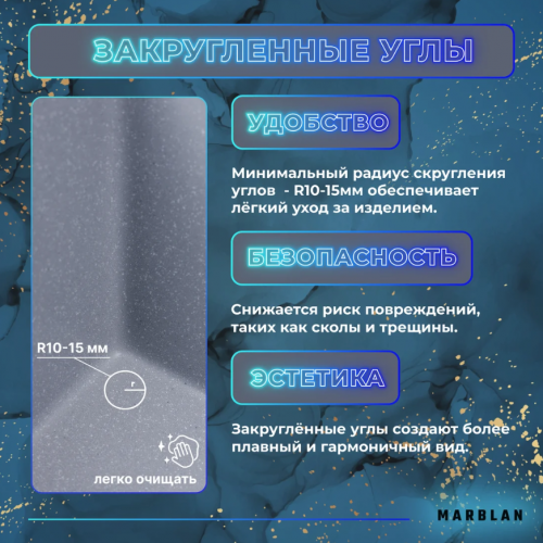 Кухонная мойка Marblan Comfort 60 (черный, с сифоном и колландером)
