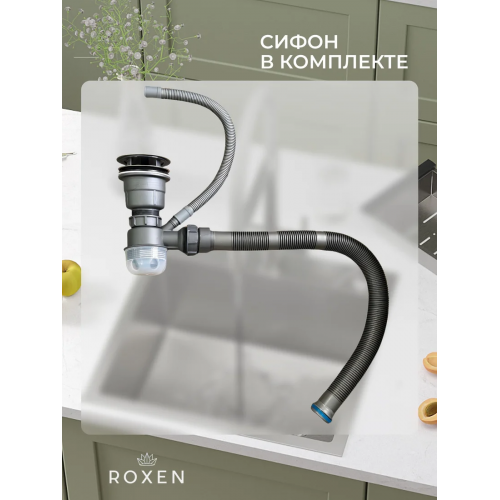 Кухонная мойка Roxen Uno 560210-54-BRS (с ролл-матом и дозатором)