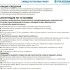 Кухонная мойка Polygran Brig 790 (кремовый)