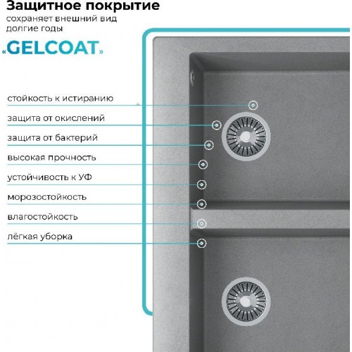 Кухонная мойка Polygran Brig 790 (серый)