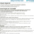 Кухонная мойка Polygran Brig 790 (светло-серый)