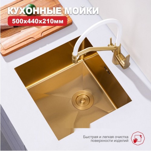 Кухонная мойка Raglo R703.5044.03