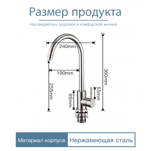 Кухонная мойка FUTUR FK 5050 Eco Embossing Pop-up Mixer plus (Satin)