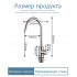 Кухонная мойка FUTUR FK 5050 Eco Embossing Pop-up Mixer plus (Satin)