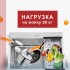 Кухонная мойка FUTUR FK 5550 Eco Embossing Pop-up Rinzer plus (Black Nano)