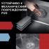 Кухонная мойка FUTUR FK 5550 Eco Embossing Pop-up Board plus (Black Nano)