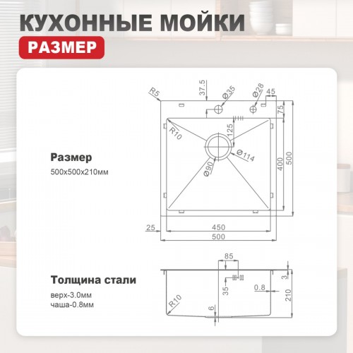 Кухонная мойка Raglo R700.5050.03