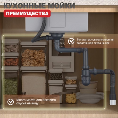 Кухонная мойка Raglo R700.5050.03