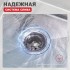 Кухонная мойка Raglo R703.5044.05
