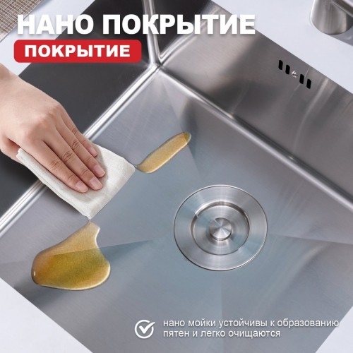 Кухонная мойка Raglo R703.5044.05