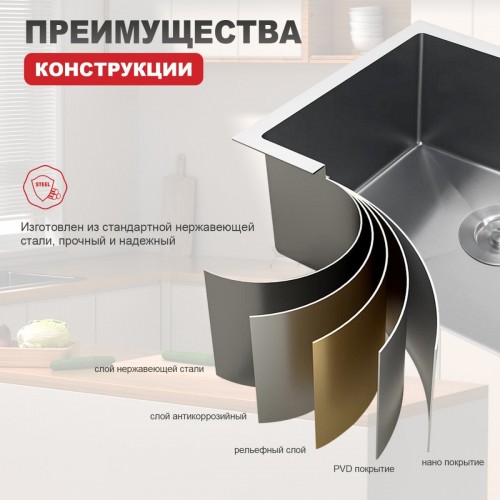 Кухонная мойка Raglo R703.5044.05