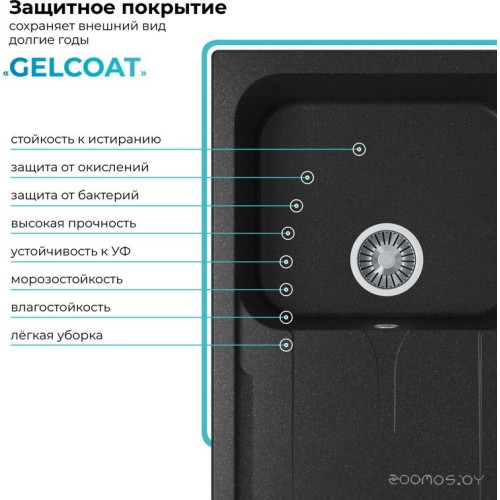 Кухонная мойка Polygran Alto 780 (черный)