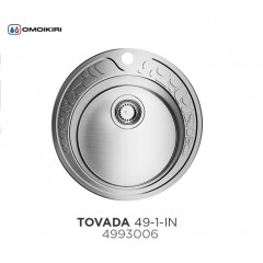 Кухонная мойка Omoikiri Tovada 49-IN нержавеющая сталь