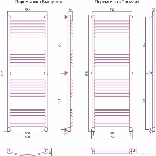 Полотенцесушитель Сунержа Богема+ 1500x500 00-0220-1550