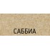 Смеситель Schock Fonos Cristalite саббиа