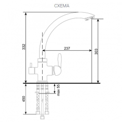 Смеситель Ulgran U-017 308 (черный)