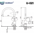 Смеситель Ulgran U-021-304 (нержавеющая сталь)