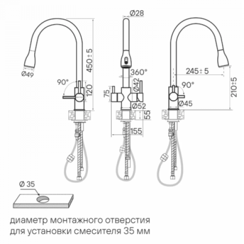 Смеситель Paulmark LANGE La214212-BS, брашированная сталь