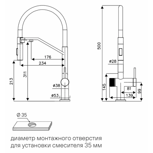 Смеситель Paulmark Zender Ze213155-GM