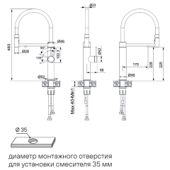 Смеситель Paulmark Ganymede Ga213199-LG