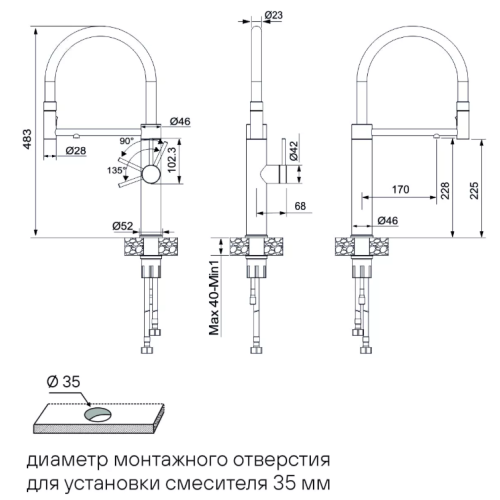 Смеситель Paulmark Ganymede Ga213199-LG