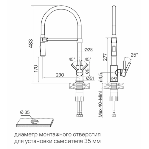 Смеситель Paulmark Halt Ha214021-AN