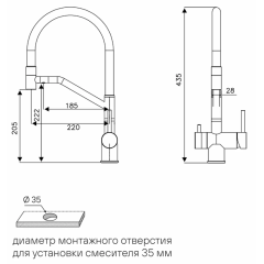 Смеситель Paulmark Rubert Ru213175-GM