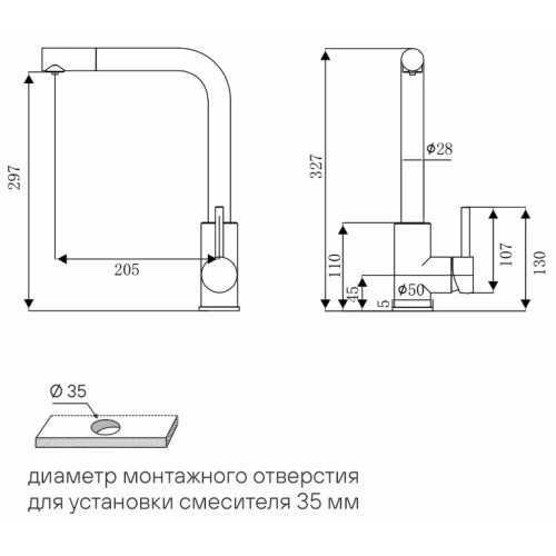 Смеситель Paulmark Twin Tw213622-BS