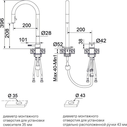Смеситель Paulmark Es218006-LG