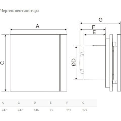 Осевой вентилятор Soler & Palau Silent-300 CZ Silver Design 5210417100-437100
