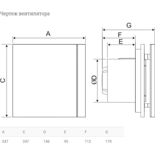 Осевой вентилятор Soler & Palau Silent-300 CZ Silver Design 5210417100-437100