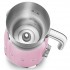 Вспениватель молока Smeg MFF01PKEU
