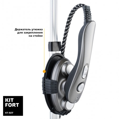 Отпариватель Kitfort KT-927