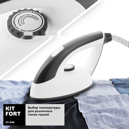 Гладильная станция Kitfort KT-940