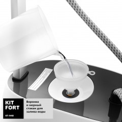 Гладильная станция Kitfort KT-940