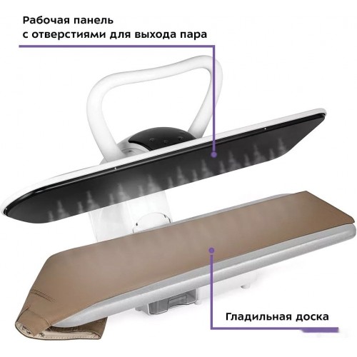 Гладильный пресс Kitfort KT-2607