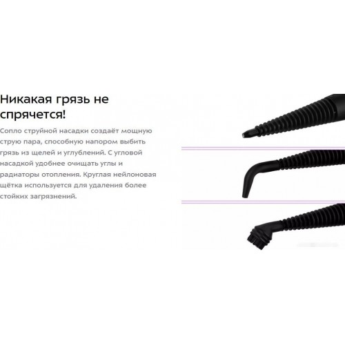 Пароочиститель Kitfort KT-9138-3