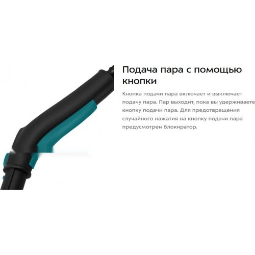 Пароочиститель Kitfort KT-9227