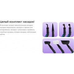 Пароочиститель Kitfort KT-9227