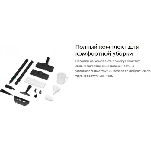 Пароочиститель Kitfort KT-9227