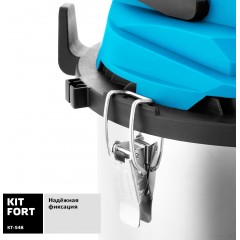 Промышленный пылесос Kitfort KT-548