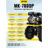 Мотоблок Huter МК-7800М