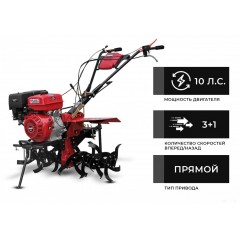 Мотокультиватор Brado GM-1000S (без колес)