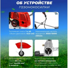 Триммер Eco GTP-215S Power