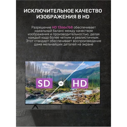 Телевизор Techno Smart KDG32GR680ANTS