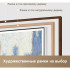 Телевизор Dreame 55