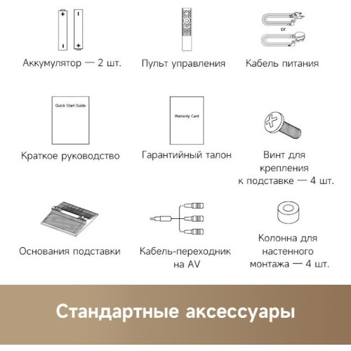 Телевизор Dreame 86S100