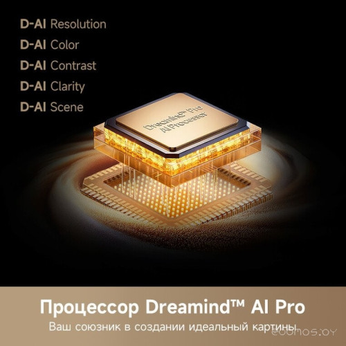 Телевизор Dreame 100Q100